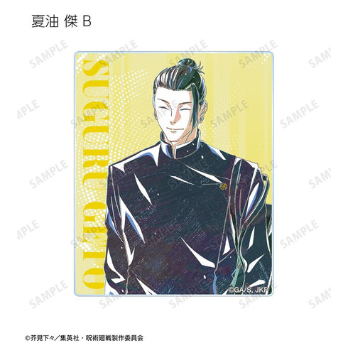 『呪術廻戦』トレーディング Ani-Art 第4弾 懐玉・玉折 アクリルカード(単位/BOX)【202510再販】